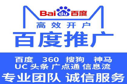 SEM竞价托管服务成功案例分享
