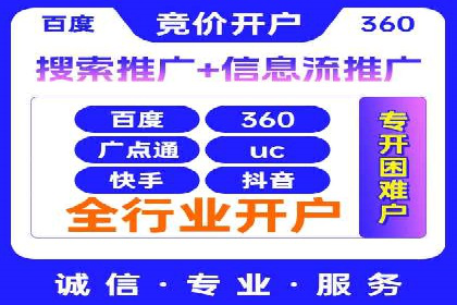 百度推广服务费在移动营销中的应用